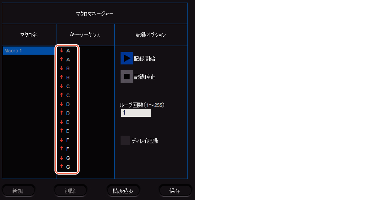 OSD_Mouse Macro6